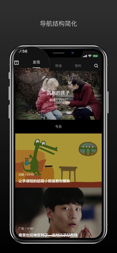 场库最新版本 场库app下载