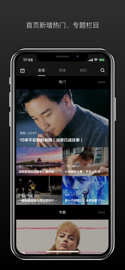 场库最新版本截图1
