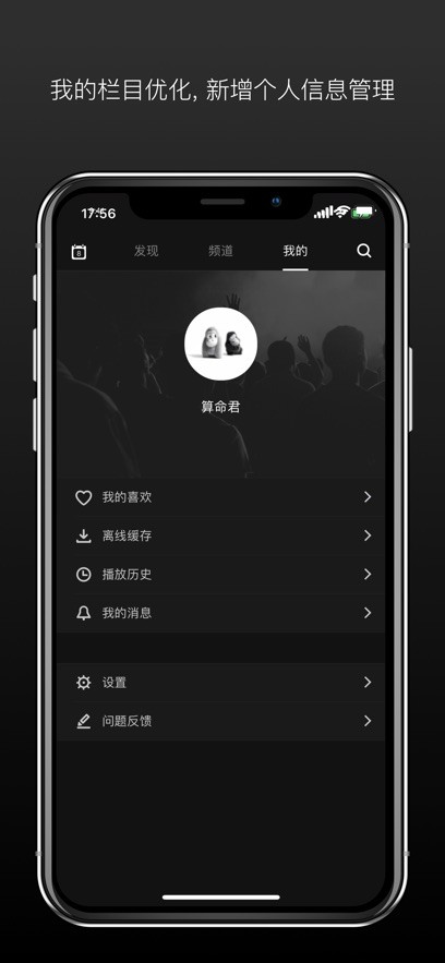 场库最新版本截图2