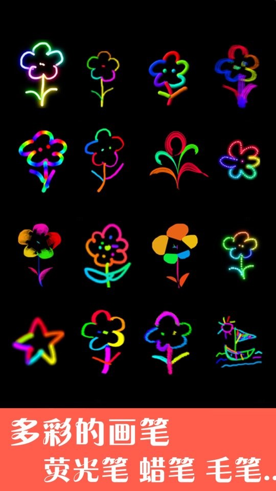 孩子画画免费版截图