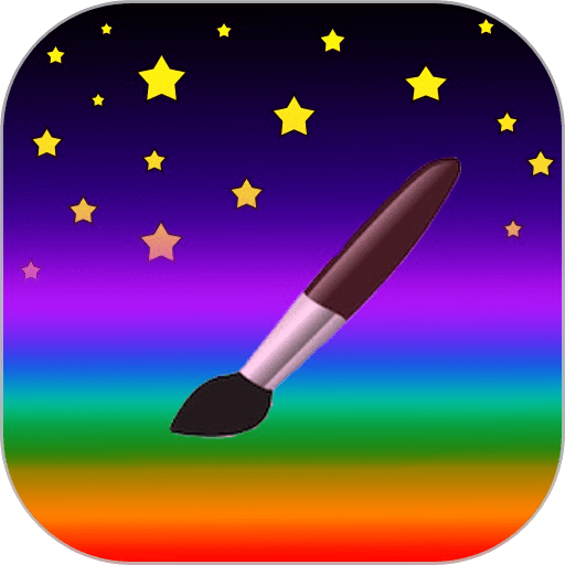 孩子画画免费版