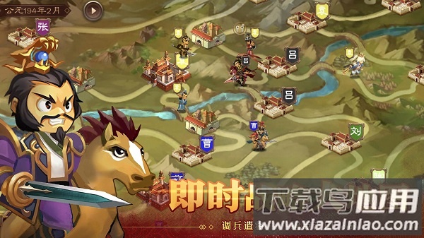 天下英杰录内购破解版最新版截图1