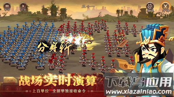 天下英杰录内购破解版最新版截图2