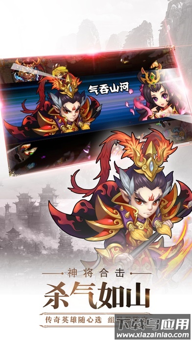 阴阳西游手游百度版最新版截图2