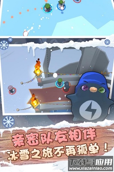 萌企部落完整版最新版截图1