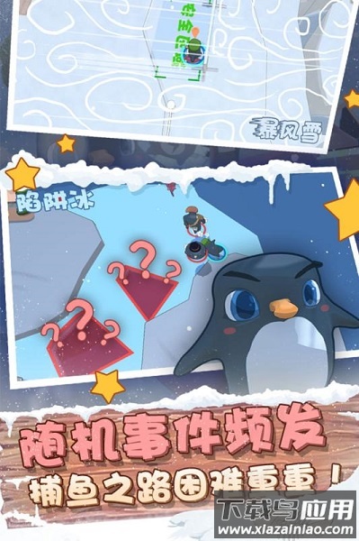 萌企部落完整版最新版截图2