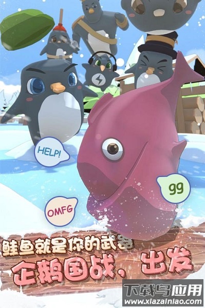 萌企部落完整版最新版截图3