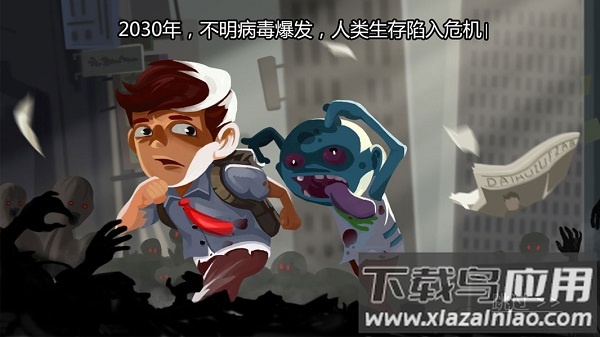 求生100天手游最新版截图2