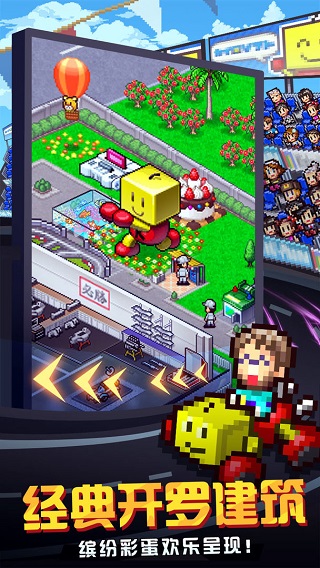 开罗冲刺赛车物语2最新版本最新版截图2