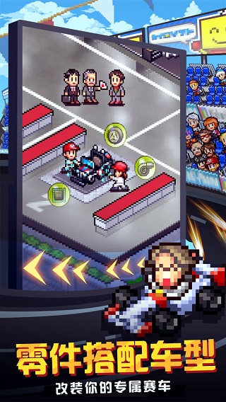 开罗冲刺赛车物语2最新版本最新版截图3