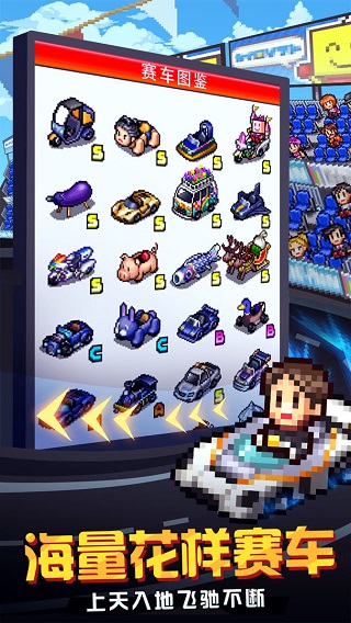 开罗冲刺赛车物语2最新版本最新版截图5