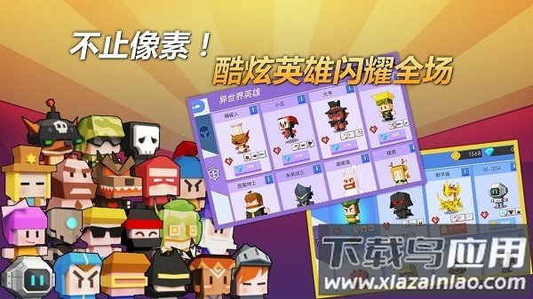 弓箭手大作战免费内购破解版截图1