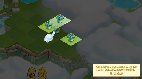 合成梦想(Merge Future)