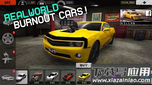 旋转风暴无限金币版最新版截图1