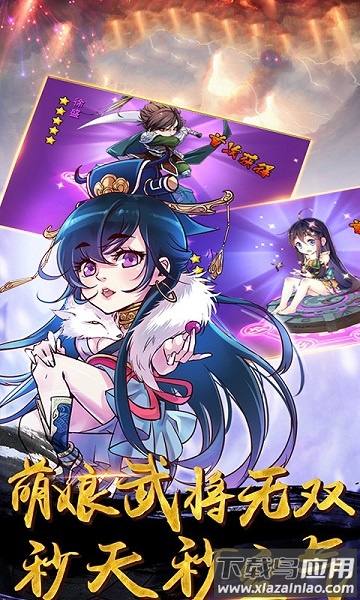 畅感浮空岛手游截图1