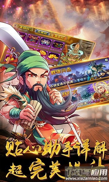 畅感浮空岛手游截图3