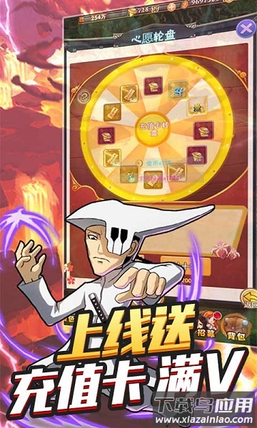 不朽之守护果盘客户端截图3