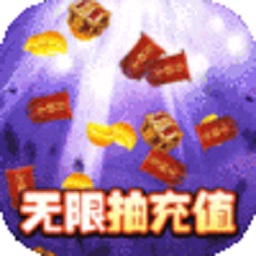 不朽之守护果盘客户端