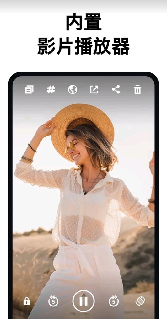 全能视频下载器app下载