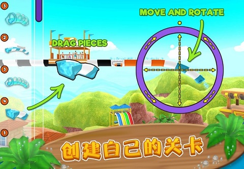 uphill rush官方版最新版截图2