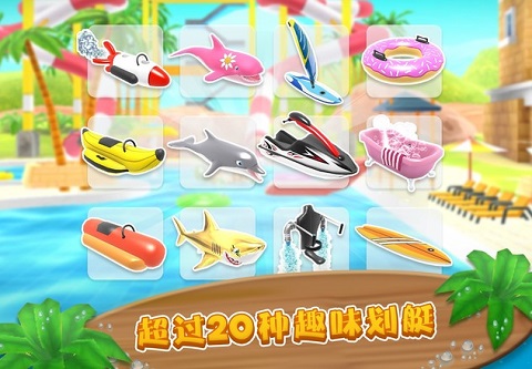 uphill rush官方版最新版截图3