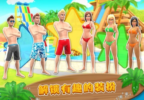 uphill rush官方版最新版截图4