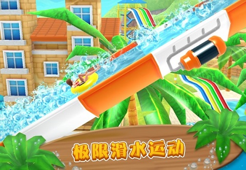 uphill rush官方版最新版截图5