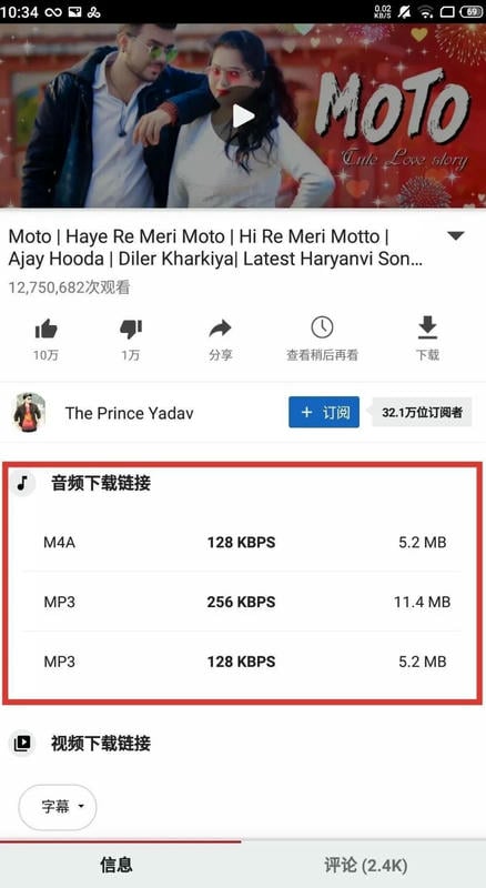 videoder专业版 videoder最新版