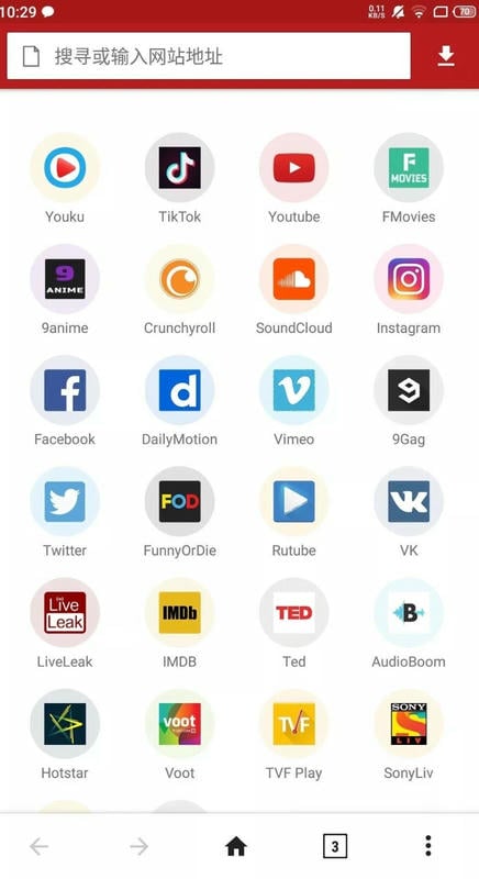 videoder专业版(Video Downloader)截图1