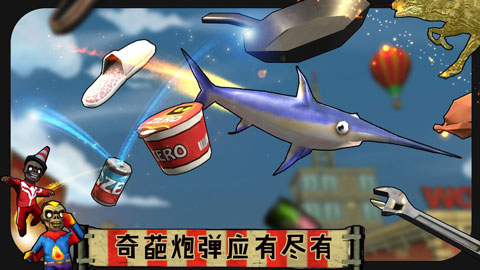 打僵僵手游最新版截图1