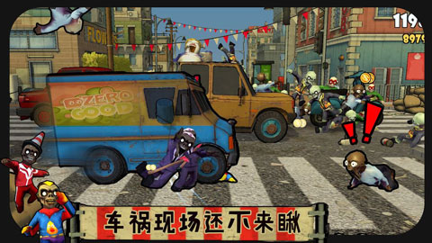 打僵僵手游最新版截图2