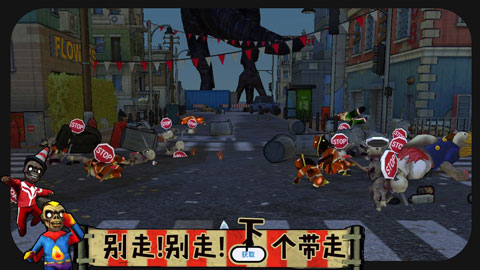 打僵僵手游最新版截图5