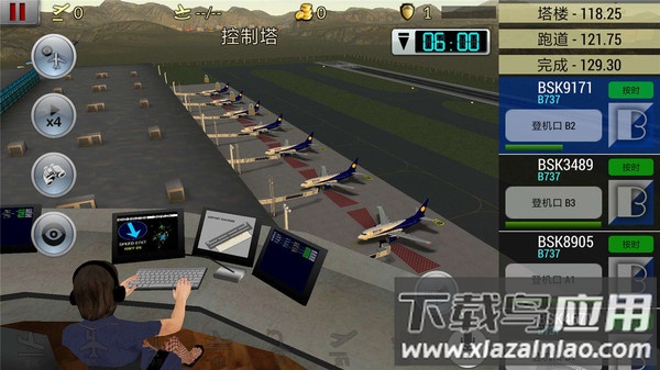 梦幻机场最新版最新版截图3