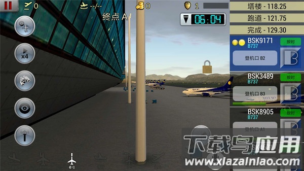 梦幻机场最新版最新版截图4