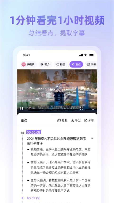360AI浏览器app官方版最新版截图3