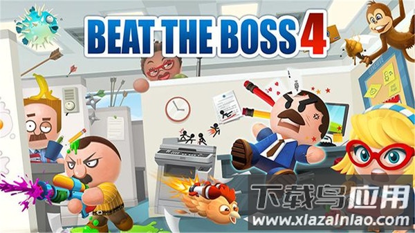 踢飞大老板4免费版截图