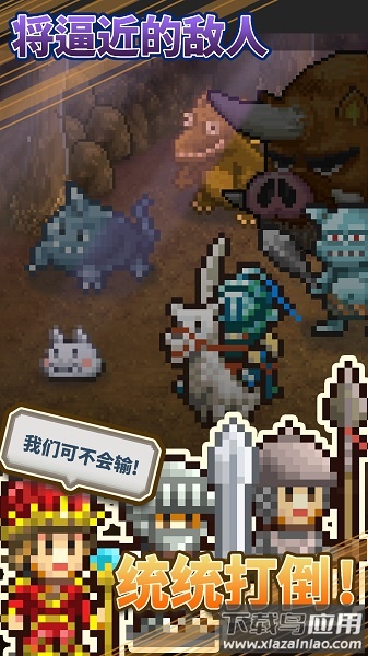 王都创世物语内购破解版截图2