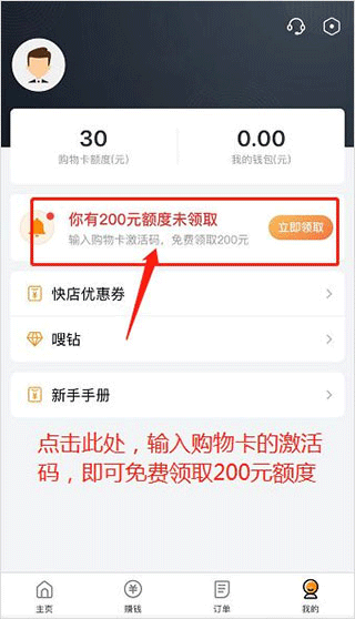 电子红包最新版