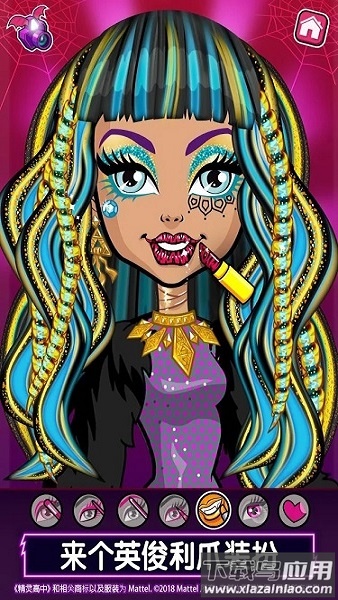 精灵高中美容院手机版最新版截图1