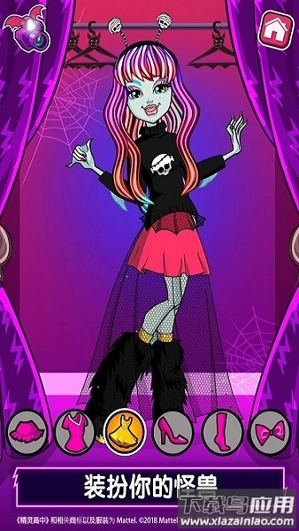 精灵高中美容院手机版最新版截图2