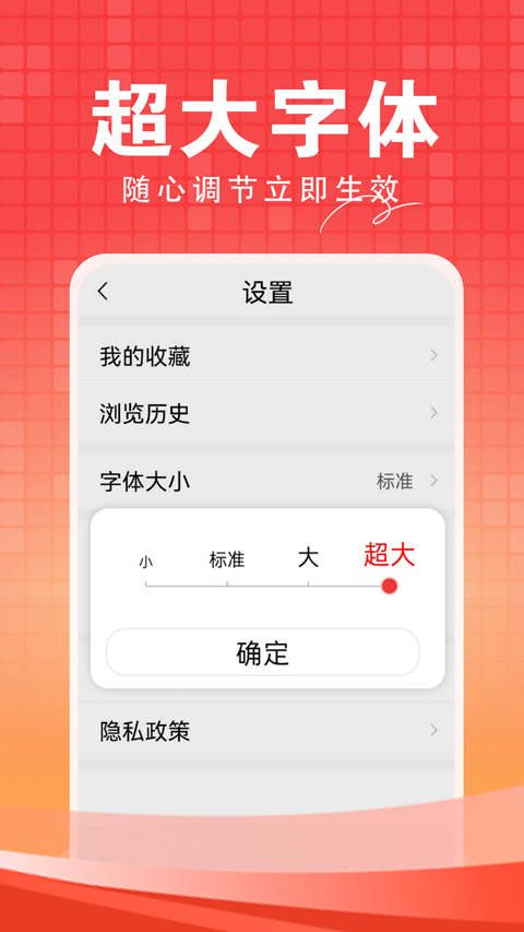 今日快闻app截图4