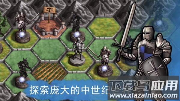 圣骑士的故事中文版截图