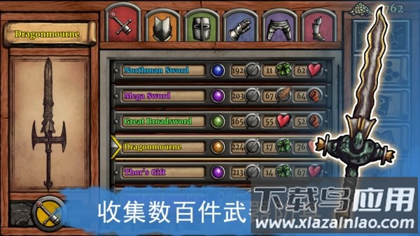 圣骑士的故事中文版截图