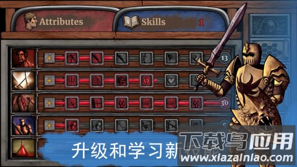 圣骑士的故事中文版截图