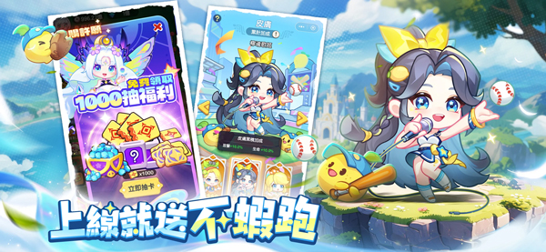 超虾大作战截图