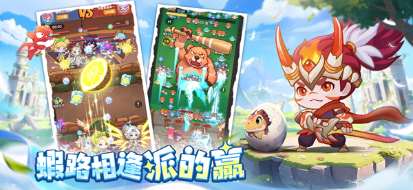 超虾大作战截图