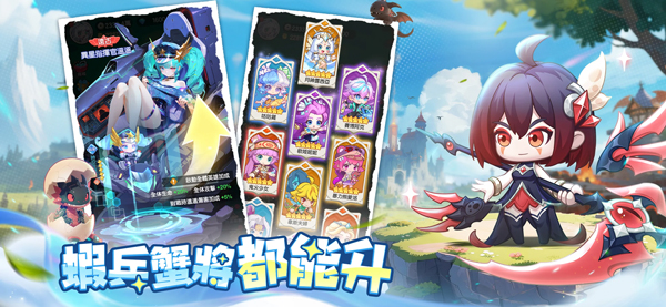 超虾大作战截图