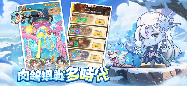 超虾大作战截图