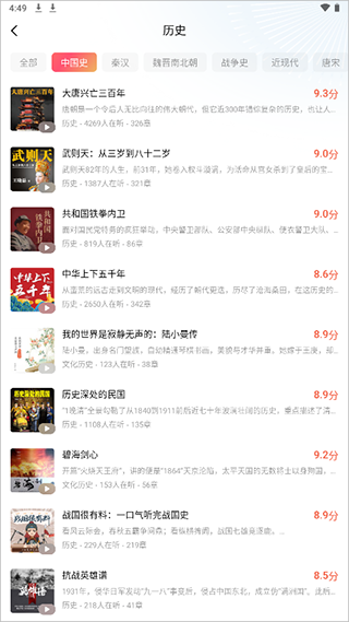 红果免费短剧app官方最新版