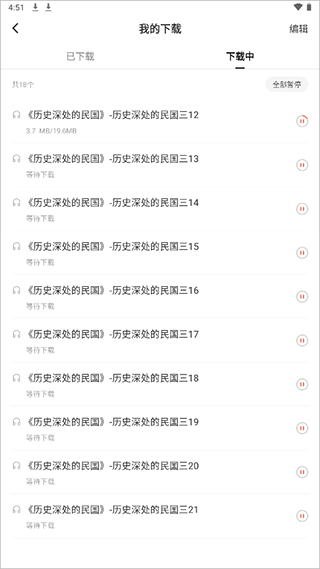 红果免费短剧app官方最新版